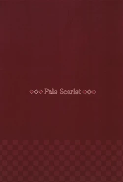 Page 28 of Nemuri Hime II