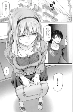 Page 3 of Nemuri Hime II