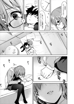 Page 4 of MASH, HORNY, MASH