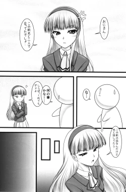 Page 4 of Shining Knight Blue