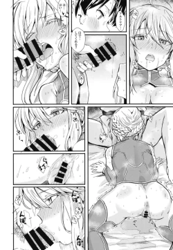 Page 20 of Sore ga Master no Tanomi nara...