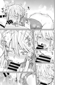 Page 21 of Sore ga Master no Tanomi nara...