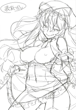 Page 20 of Yasei no Chijo ga Kaette Kita!