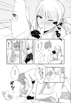 Page 16 of O yakusokudesunode.