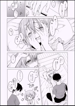 Page 7 of Ecchi Daisuki♥ Honokashuukan Sundome Kinyoku Seikatsu
