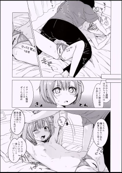 Page 8 of Ecchi Daisuki♥ Honokashuukan Sundome Kinyoku Seikatsu