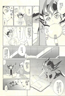 Page 21 of Nemurenai Yoru wa - The Sleepless Nights