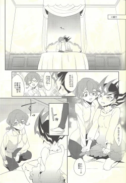 Page 8 of Nemurenai Yoru wa - The Sleepless Nights