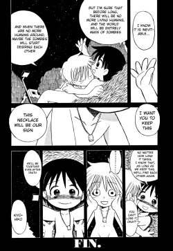 Page 19 of Ikitoshi Shiseru
