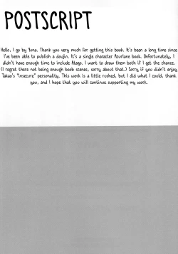 Page 21 of Himegoto Romantica