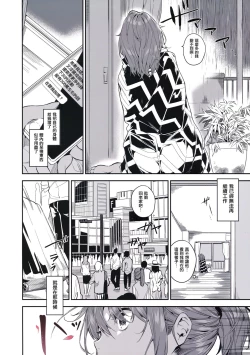 Page 8 of Ari Jigoku no Hime