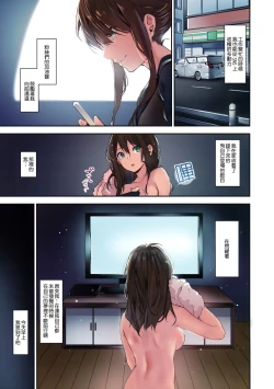 Page 28 of Ari Jigoku no Hime