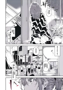 Page 9 of Ari Jigoku no Hime