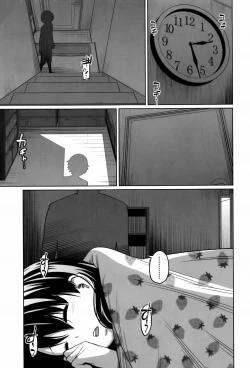 Page 59 of Daily Sisters Ch. 1-2