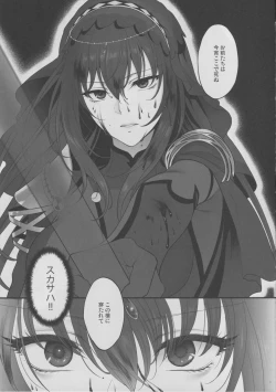 Page 6 of Yume no Ato