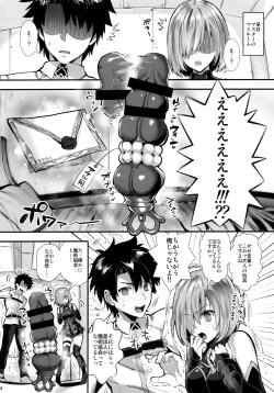 Page 3 of Mash Kyrielight Kizuna Level Genkai Toppa