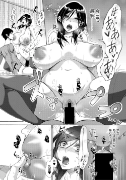 Page 138 of COMIC Shingeki 2018-08