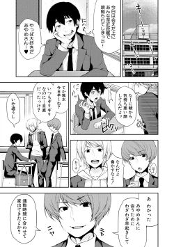 Page 353 of COMIC Shingeki 2018-08