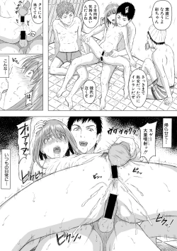 Page 395 of COMIC Shingeki 2018-08