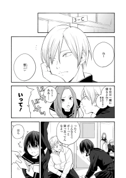 Page 268 of COMIC Koh 2018-09