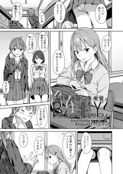 Page 45 of COMIC Koh 2018-09