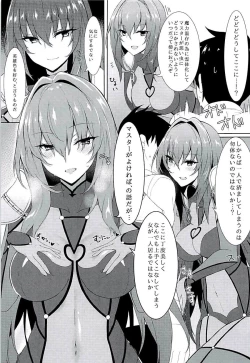 Page 5 of Nukiuchi!! Shishou