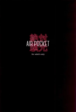 Page 18 of Zettai Raikou Remasterd