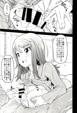 Page 16 of nyusya dou