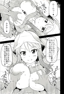 Page 2 of nyusya dou