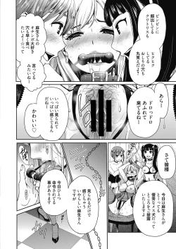 Page 11 of Web Manga Bangaichi Vol. 23