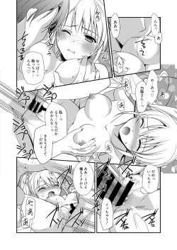 Page 129 of Web Manga Bangaichi Vol. 23