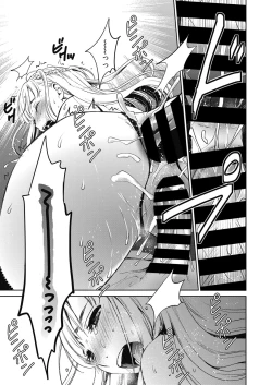 Page 20 of Web Manga Bangaichi Vol. 23