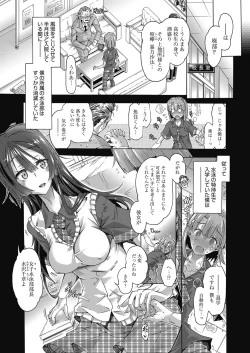 Page 26 of Web Manga Bangaichi Vol. 23
