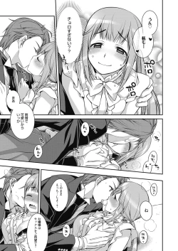 Page 78 of Web Manga Bangaichi Vol. 23