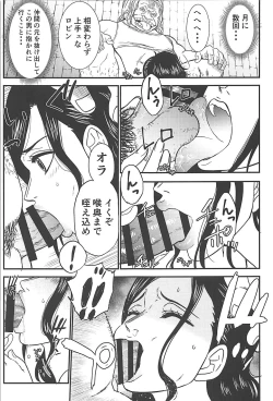 Page 4 of ROBIN'S HOLE