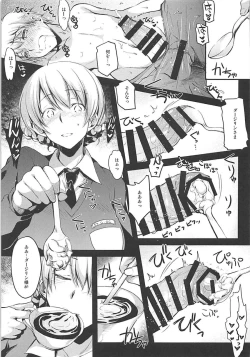 Page 12 of Shukujo no Tashinami