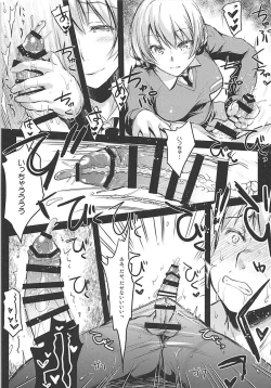 Page 16 of Shukujo no Tashinami