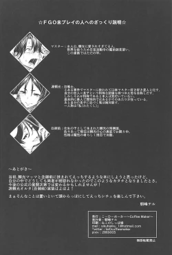 Page 3 of Another Personality