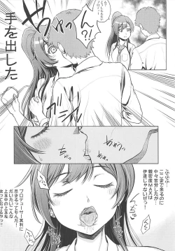 Page 4 of Tantou Idol ni Te o Dasu Hon