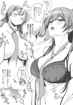 Page 7 of Tantou Idol ni Te o Dasu Hon