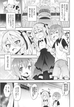Page 2 of Arisu-chan ni Kokuhaku Shite Mita After