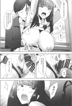 Page 11 of Furin Sex no Yoin ga Wasurerarenai Hitozuma Iemoto ga Karada no Uzuki o Osaeru Tame ni Otto to Hageshiku Yattemita