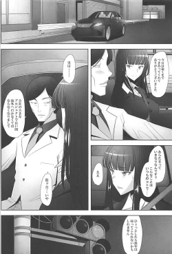 Page 17 of Furin Sex no Yoin ga Wasurerarenai Hitozuma Iemoto ga Karada no Uzuki o Osaeru Tame ni Otto to Hageshiku Yattemita
