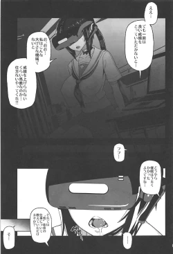 Page 6 of Houshu to Shite wa Kusozako dakedo, Chinpou no Atsukai dake wa Tottemo Jouzu na Momo-chan