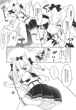 Page 4 of Yukikaze to Asobou