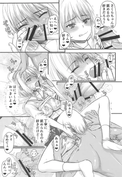 Page 7 of Sakurasans