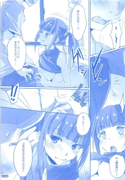 Page 7 of Tawawa na Cheer-chan