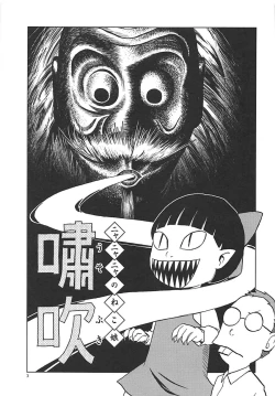 Page 2 of Nekono Kimochi