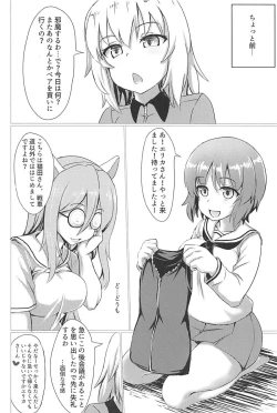 Page 3 of Erika de Cosplay