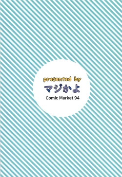 Page 18 of Pet na Kaga